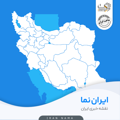 افزونه نقشه ایران نما | پلاگین Iran Nama