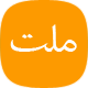 قالب ملت نیوز | قالب خبری Mellat News