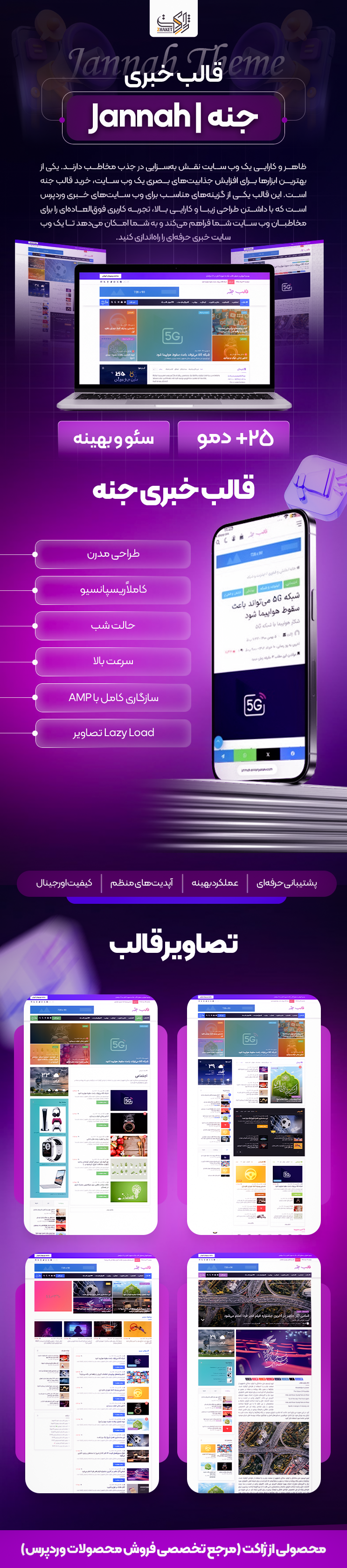 6a91e0e23244cbd1190f85b4.png
