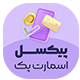 افزونه ایجاد کمپین و ساخت لینک پرداخت مستقیم | Pixel Smart Pack