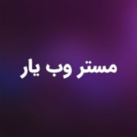MrWebYar