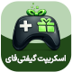 اسکریپت فروشگاه گیفت کارت | اسکریپت Giftify Shop