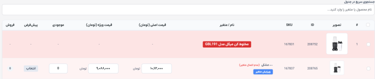 6a0064c1abb978618400a97f.png