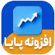 افزونه کنترل قیمت محصولات متغیر پایا | پلاگین Paya Smart Variations & Bulk Pricing