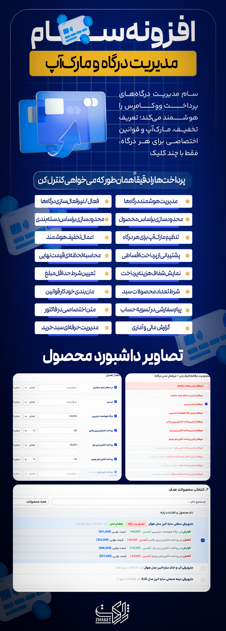 6a1aedf7ec1c044c1102ca13.png