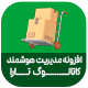افزونه مدیریت کاتالوگ و موجودی محصولات تارا | پلاگین Tara