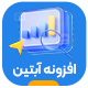 افزونه رصد، تحلیل رقبا و قیمت آبتین | Abtin Plugin