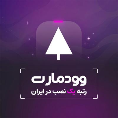 ژاکت