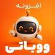 افزونه ساخت ربات فروشگاهی بله و تلگرام | پلاگین Wooboty