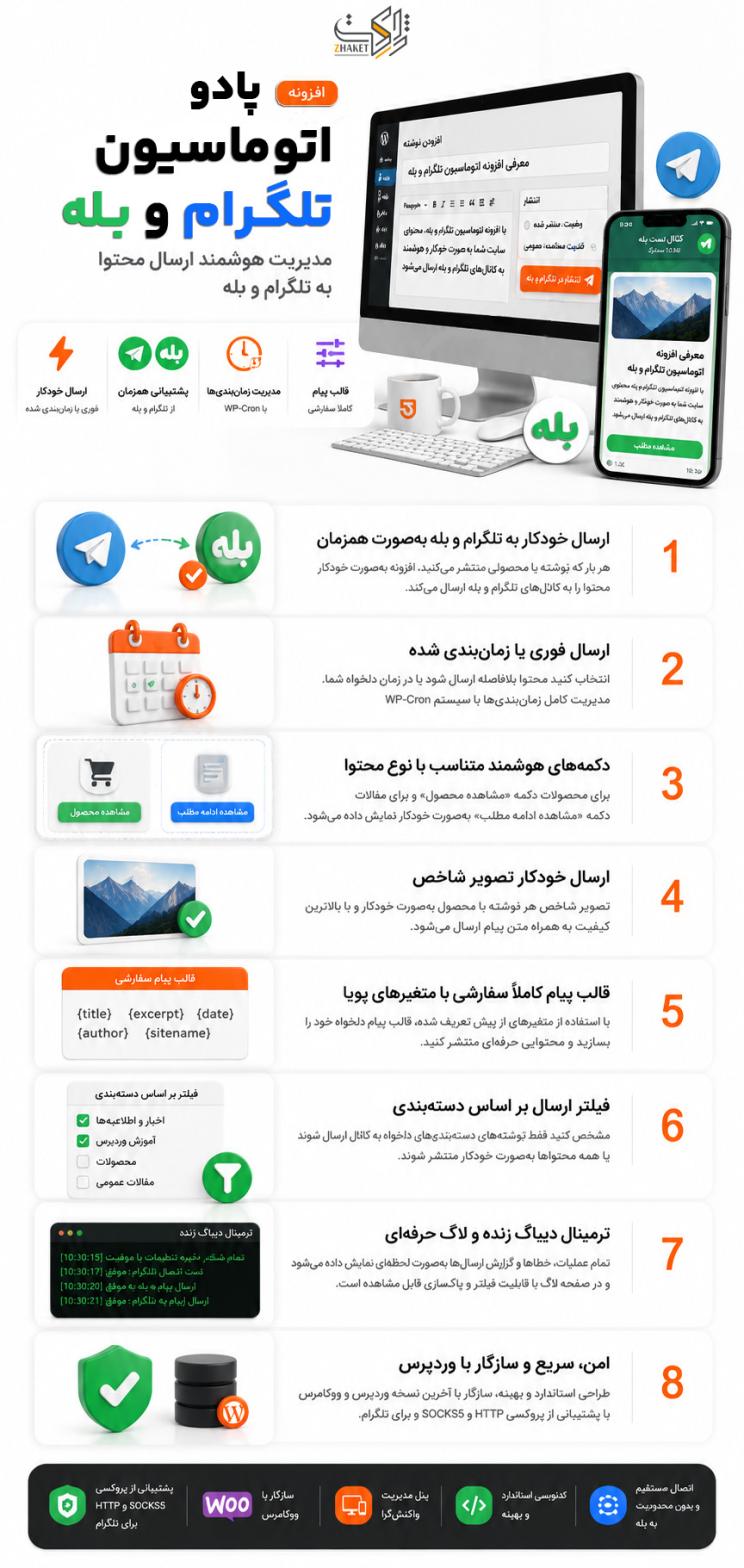 6a0aef8688be963fb209ead2.jpg