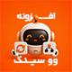 افزونه سینک محصولات و محتوای چند سایت | پلاگین WOO SYNC