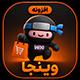 افزونه مدیریت‌ حرفه‌ای ووکامرس وینجا | پلاگین Winja