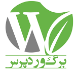 برگ وردپرس