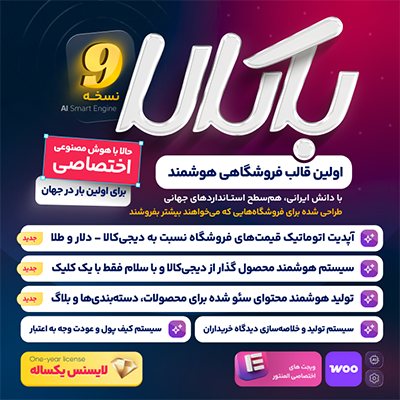 ژاکت