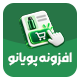 افزونه افزایش فروش صفحه پرداخت پله | پلاگین Pelle Order Bump