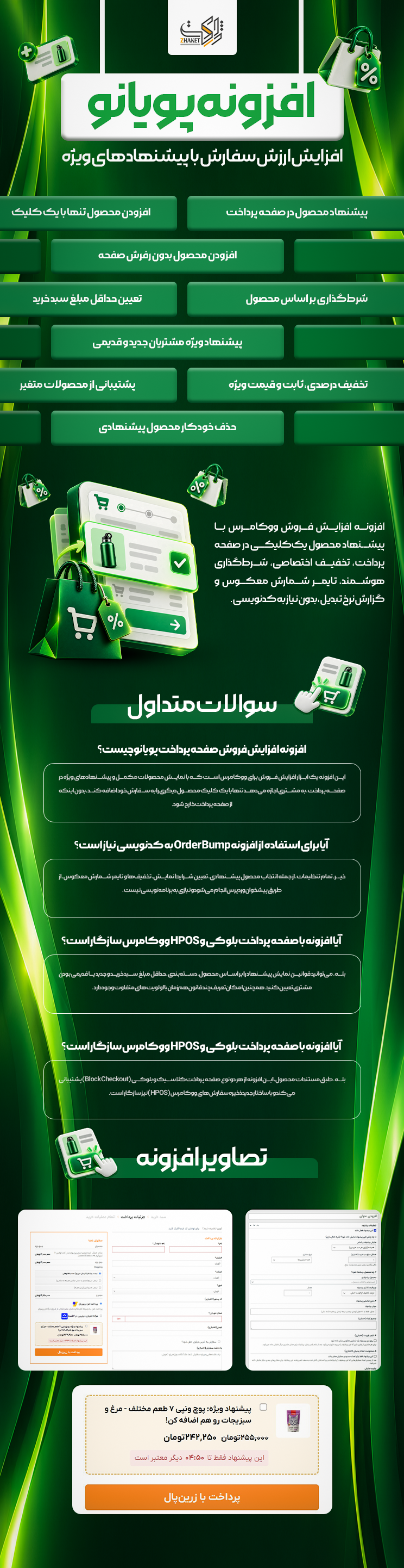 6addfd30fef105e65203e1b4.png