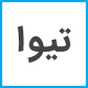 قالب خبری فروشگاهی تیوا | Tiva