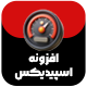 افزونه اسپیدکس بهینه سازی المنتور و وردپرس اینترنت ملی | Speedix