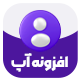 افزونه آپ | پلاگین پنل کاربری UP