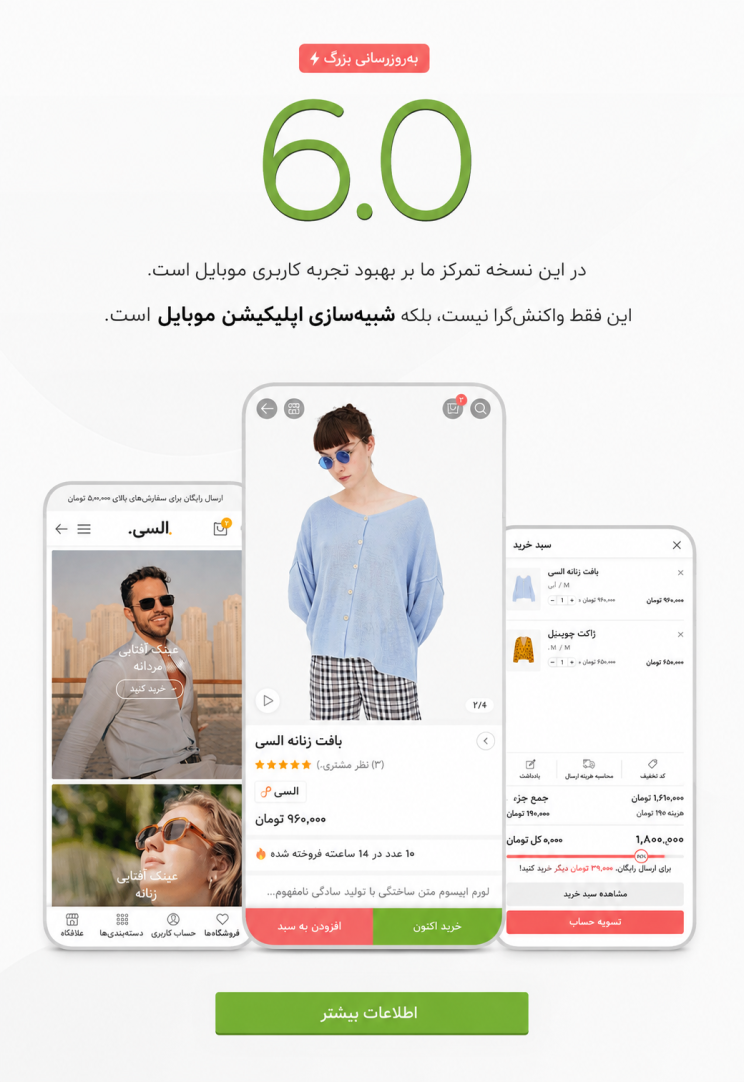 6a6efc0d0451abade90f8024.png