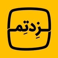 زِدتِم