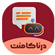 افزونه کامنت هوش مصنوعی درنا | پلاگین Dorna Comment