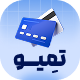 افزونه کارت به کارت تمیو | افزونه Themio Card to Card
