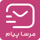 افزونه اطلاع رسانی مرسا پیام | پلاگین Mersa Payam