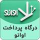 افزونه درگاه پرداخت اوانو ووکامرس | پلاگین EWANO