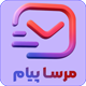 افزونه اطلاع رسانی مرسا پیام | پلاگین Mersa Payam