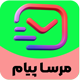 افزونه اطلاع رسانی مرسا پیام | پلاگین Mersa Payam