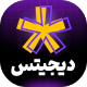 افزونه دیجیتس | پلاگین ثبت نام و ورود با موبایل Digits