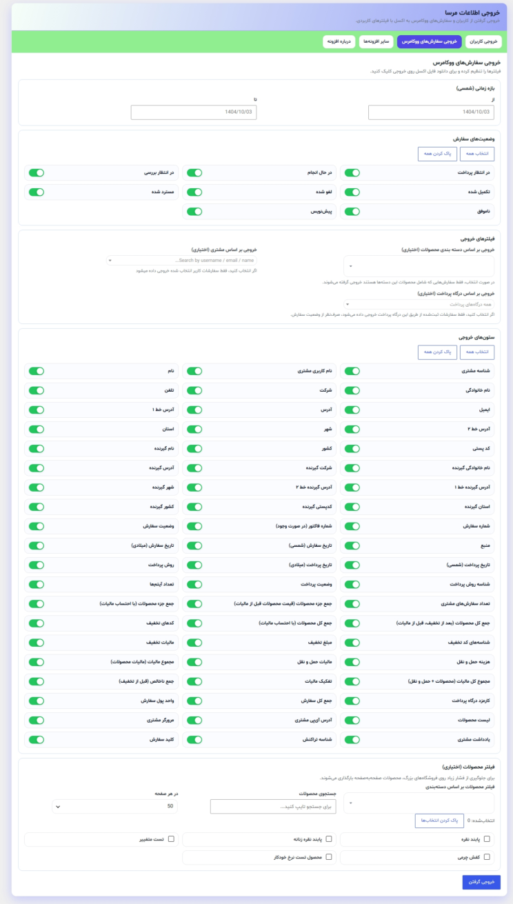 6aaad4f161949fd25900eb14.png