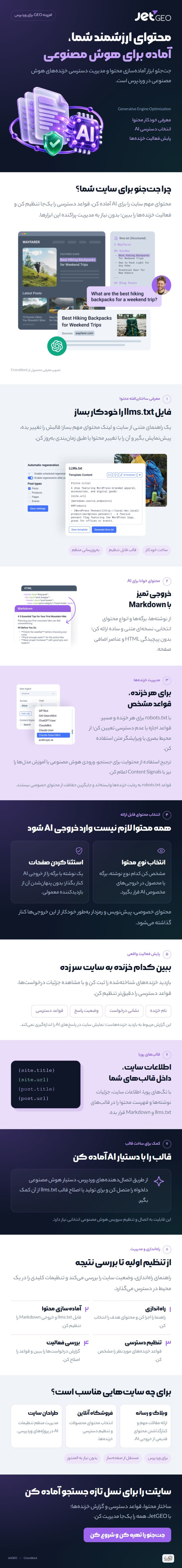6adc642e0c259f7167083444.png
