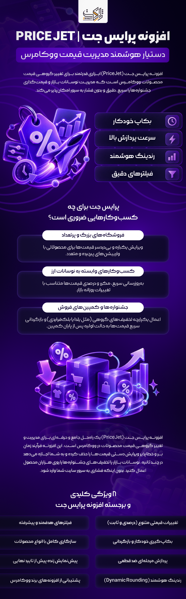 6aa82b9dd6a8c9adeb07c092.png
