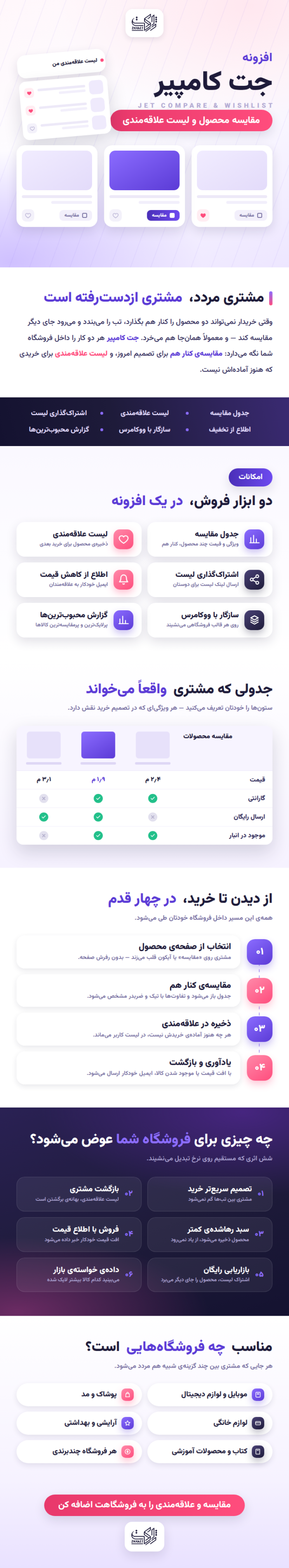 6a81625f5d58d94b1c0d0e64.png
