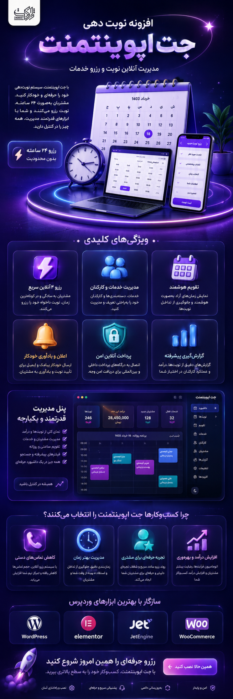 6a8ed7ad506f1963190a8833.png