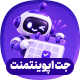 افزونه نوبت دهی و رزرو آنلاین | پلاگین JetAppointment