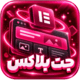 افزونه ساخت هدر و فوتر المنتور جت بلاکس | پلاگین JetBlocks