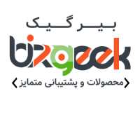 بیرگیک
