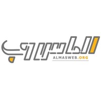 الماس وب