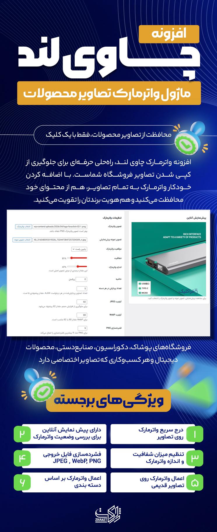 6a08d55b18adf27bb60f9eb2.jpg
