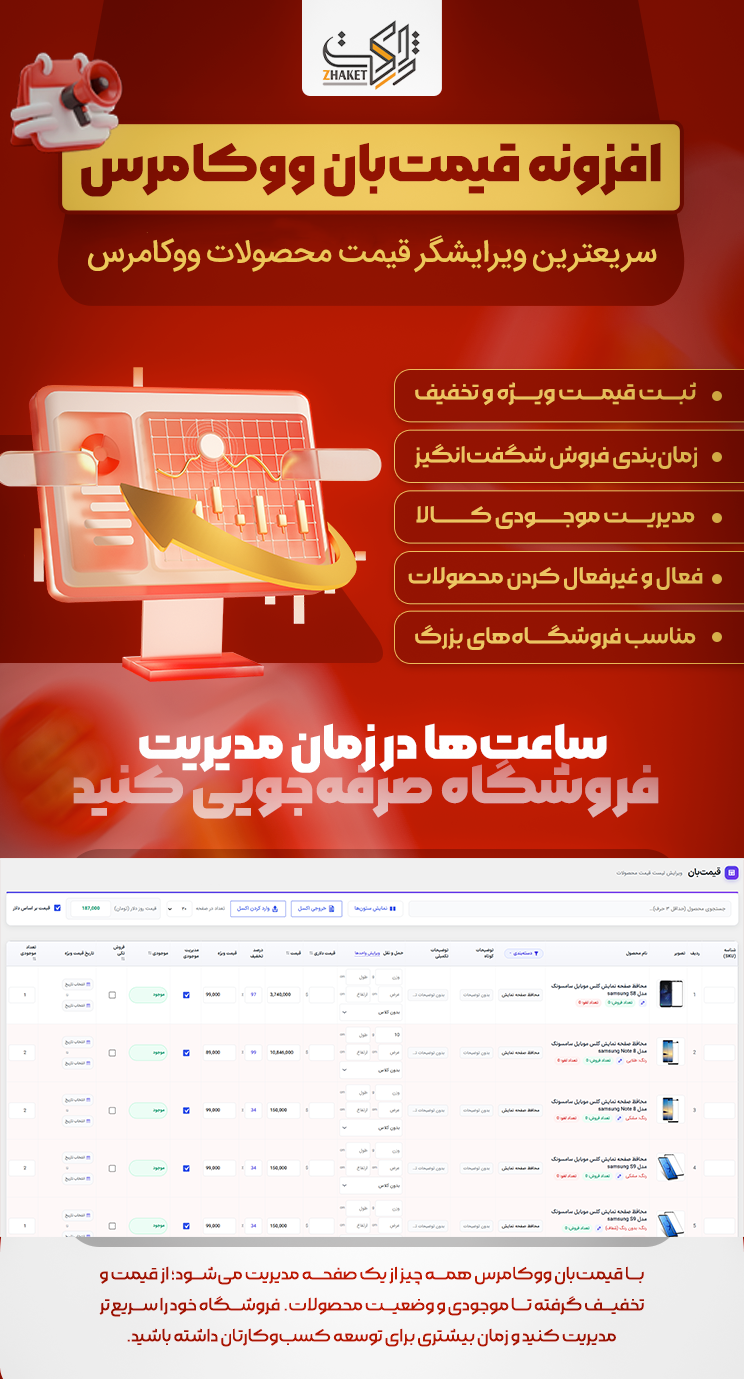 6a511add79ca153e49048b53.png