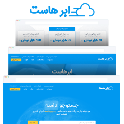 قالب html ابرهاست | قالب html هاستینگ ابرهاست | پوسته شرکتی تکنولوژی و هاستینگ