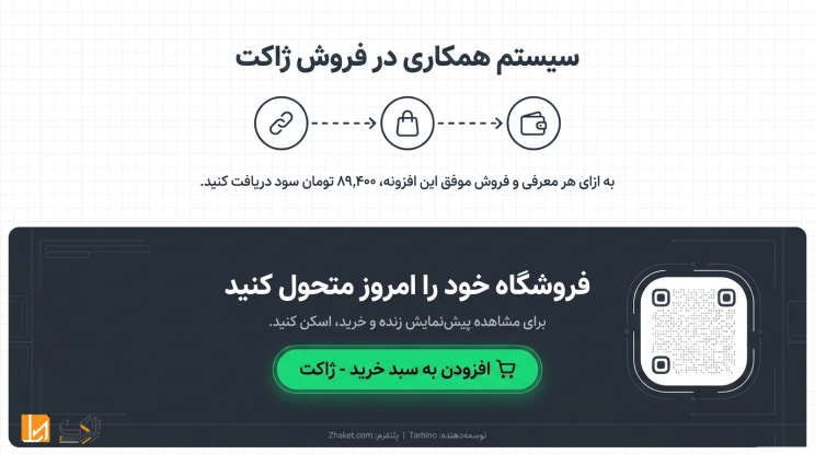 6a5677af858014ac150024fc.png