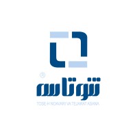 حمید آقاجانی