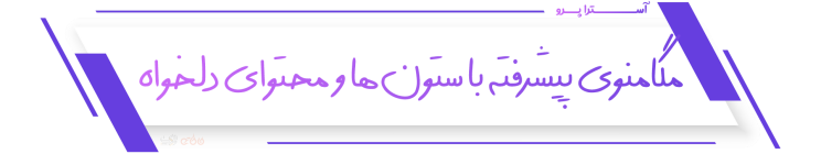 6aba95fae8fe8231240d6552.png