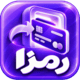 افزونه درگاه پرداخت رمزارزی رمزا | Ramza Plugin