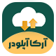 افزونه آپلودر هاست دانلود آرکا | پلاگین Arka Uploader