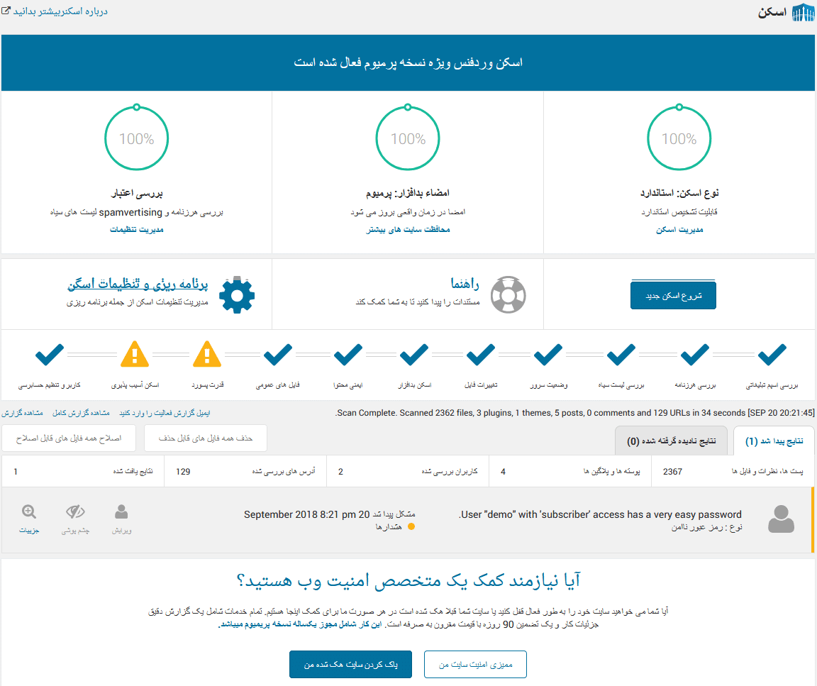 https://ircdn.zhaket.com/resources/5dca0804eaec370009206833/5e1f122c1cfcc5027d7f6093.png